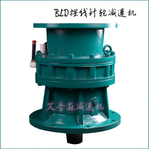 贵阳减速机公司贵阳BLD立式摆线针轮减速机精品上市